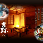 吉弥