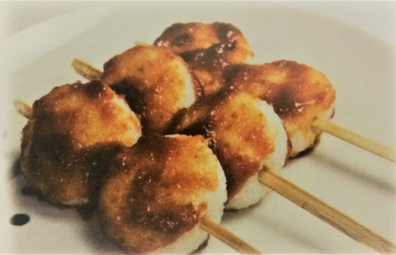関食堂