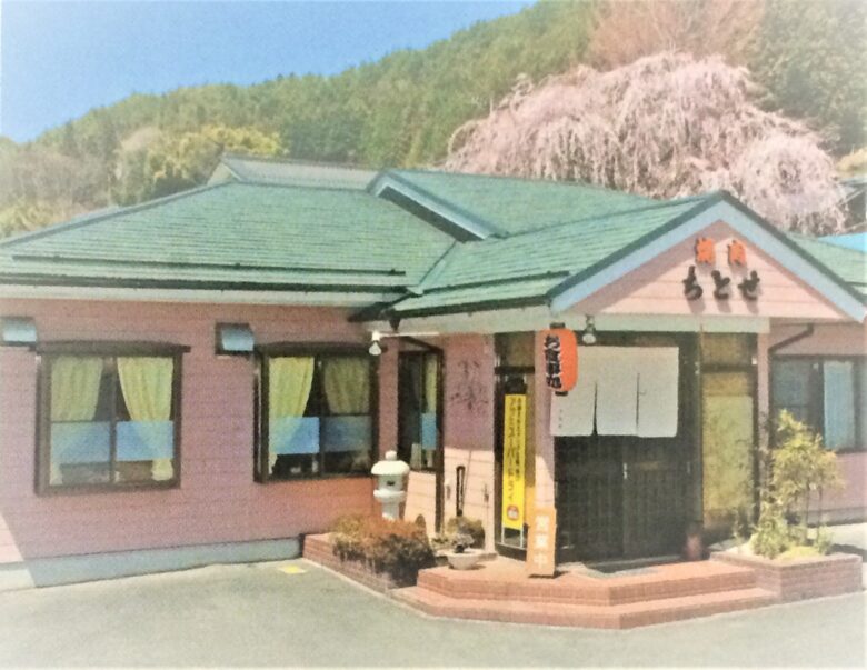 ちとせ