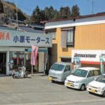 小原モータース