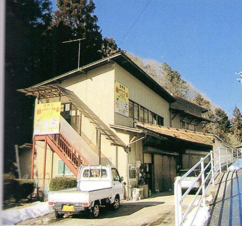 野村建築