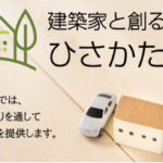 大平