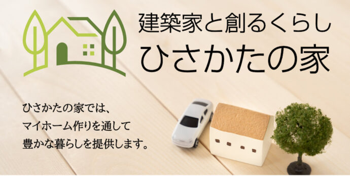 大平