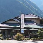 さんのう