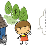 アトリエWEBの森