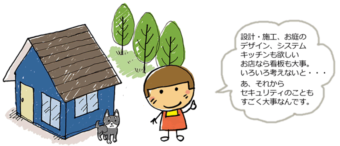 アトリエWEBの森